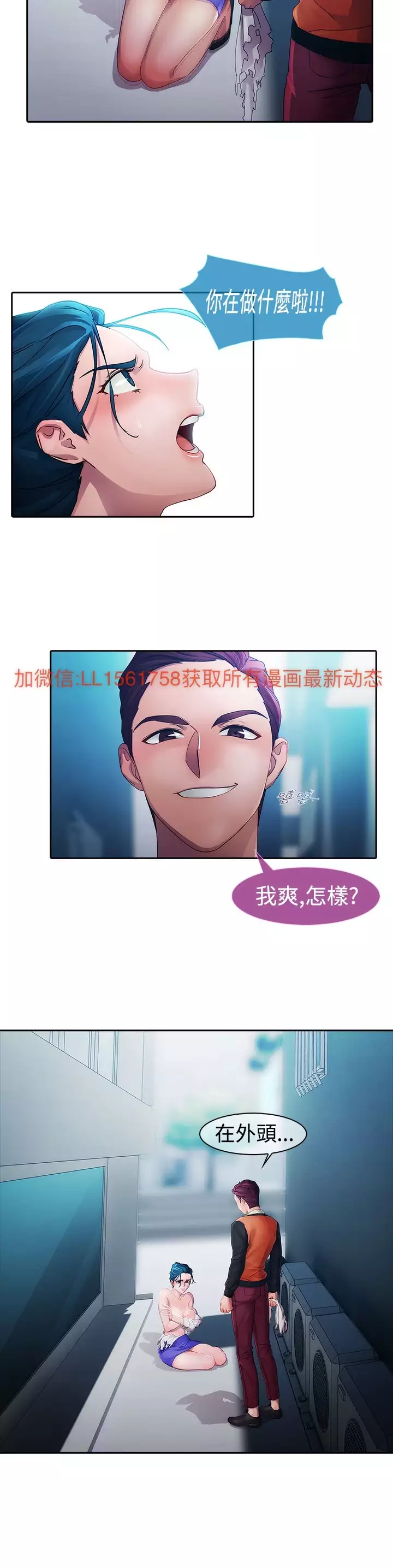 Lady Garden 淑女花苑 第一季