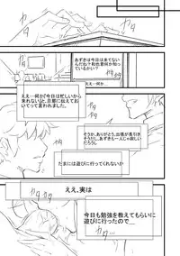 [MiruBeri] Sakuya modeC ・ Replica (Phantasy Star Online 2)