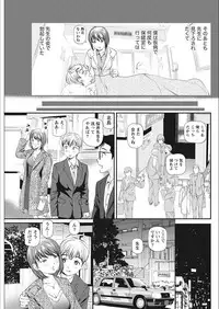 Monthly Vitaman 2018-02 [Digital]