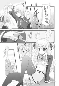 (C79) [Samoyedest (Bankoku Ayuya)] Bankoku A Hakurankai -Samoyedest Yorozu Soushuuhen- (Various)