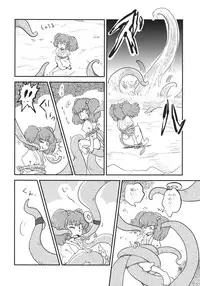 (Reitaisai 10) [komorikiri. (Various)] Kisume Seinen Muke Goudoushi "Kisume Jiru" (Touhou Project)