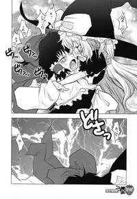 (C80) [RiceCandy (Sakakibara Kaorunaoko, Okome)] Nakayoshi Kuro Ichigo GoGo! (Touhou Project)