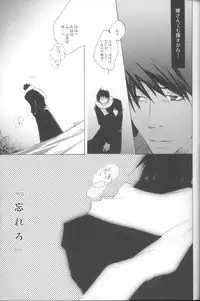 [MaPL (Shio)] Kyvadlo,jama a nadeje (Fullmetal Alchemist)