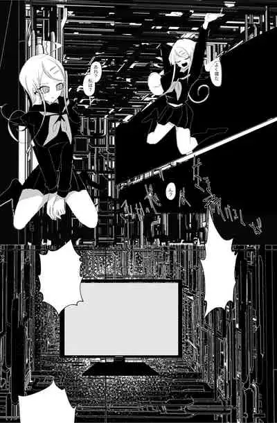 Ouakasai "Daremo" R-18G※ Tokushu Hyougen Ari