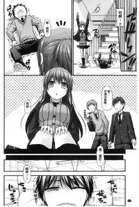 [Mimi Mimizu] Icha Love Chichimusume | 親親又熱熱的乳娘 [Chinese]