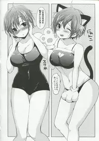 [Anthology] 30 Sai no Hoken Taiiku Pure Pure Stories Vol. 1