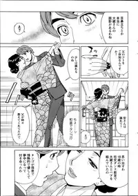 Action Pizazz DX 2013-07