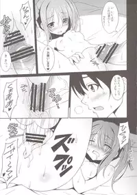 (SC57) [LemonMaiden (Aoi Masami)] Saru Shiki! (Oda Nobuna no Yabou)