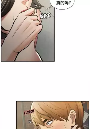 岳母家的刺激生活 1-17