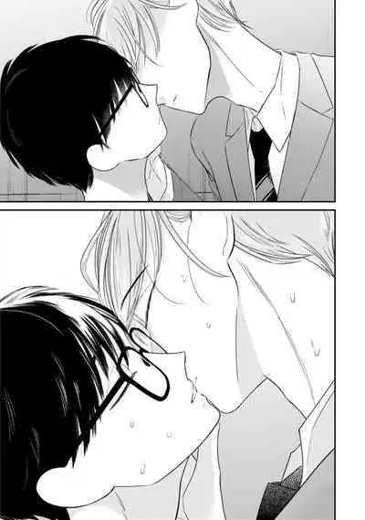 Seifuku Nugitai | 渴望褪下制服