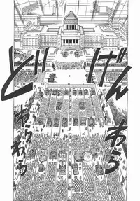 [Watanabe Yoshimasa] Byouin Kamen