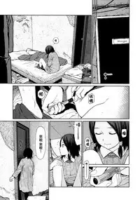 [Higashiyama Show] Implicity (COMIC LO 2014-08) [Chinese] [R与想抱雷妈汉化组]