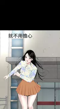 one woman brothel 楼凤 Ch.43~47END [Chinese]中文