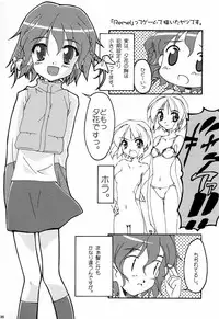 (C59) [NiseMIDIdoronokai (Ishikei)] BEGINNER