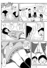 (C93) [Chimee House (Takapi)] Chiru Roshutsu 14