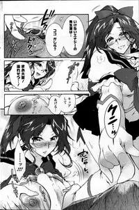 Action Pizazz DX 2013-06