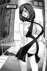 [Hara Shigeyuki] Ikenai Access -Yaritai Site 3- Ch. 1, 6 [English] [desudesu]