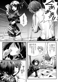 [Anthology] Inyoku no Kyouen Nakadashi Sei Shoujo