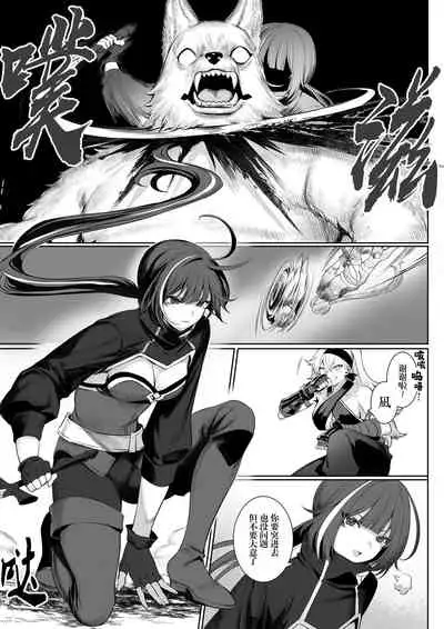 Ikusa Otome to Ikusa Goto!