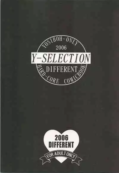 Y-SELECTION 5