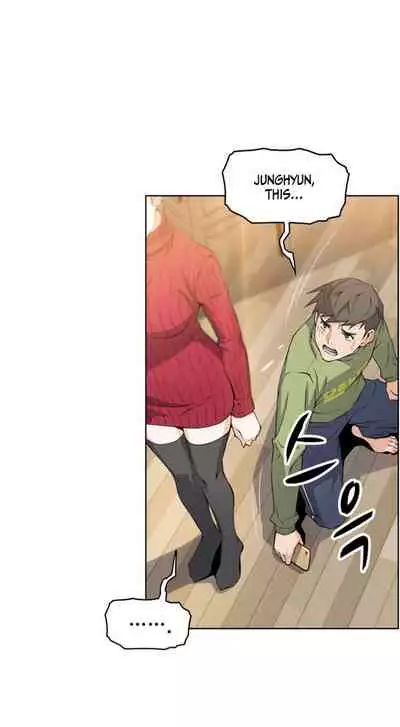 Housekeeper [Neck Pillow, Paper] Ch.40/49 [English] [Manhwa PDF]