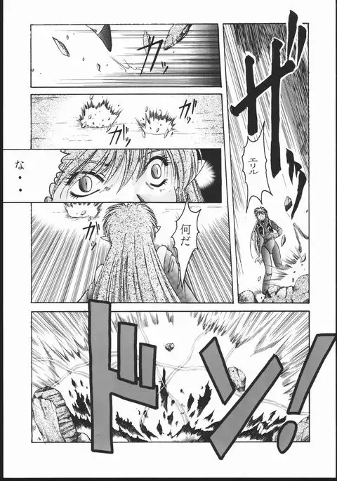 Sailor Moon the Minako III - Final