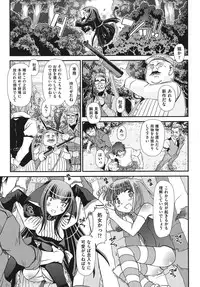 [Zummy] Yousyoku [Digital]