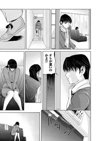 [Yokoyama Michiru] Haha ga Hakui o Nugu toki 5 [Digital]