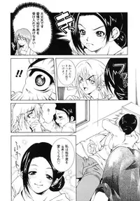 [Anthology] Haitokubana - Immoral Flower Vol. 2