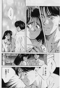 [Aizawa Sanae] Sensitive age