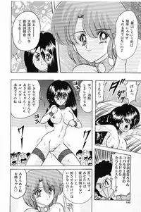 [Kamitou Masaki] V Hunter