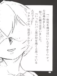 (CR22) [Studio Parfe (Dohi Kensuke)] Evan 26.5 3 (Neon Genesis Evangelion)