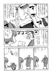(C62) [Kacchuu Musume (Various)] Shiritsu Sangendou Gakuen Koubaibu 6 Gou