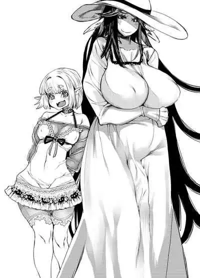 とっても悪い悪魔と透と歩