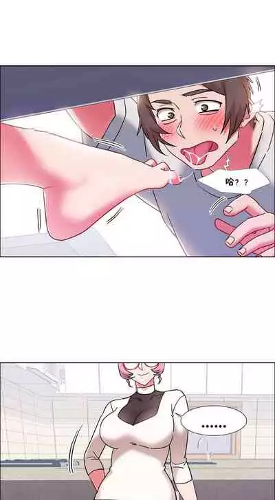 [Studio Wannabe] Rental Girls | 出租女郎 Ch. 33-58 [Chinese] 第二季 完结