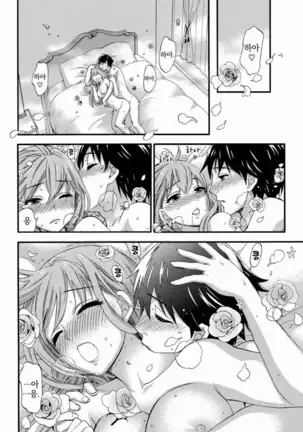 あまあま＊パフュメ