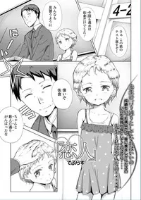 COMIC Mate Legend Vol. 13 2017-02 [Digital]