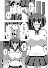 COMIC Magnum Vol. 91