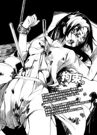 [U.M.E.Project (ukyo_rst)] HEAD SHOT ALL-IN [Digital]