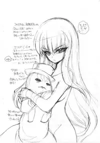 (CT12) [AQUA-BRAND & Mamagult (Sagano Aoi & Takao Ukyou)] C-rated! (Code Geass)