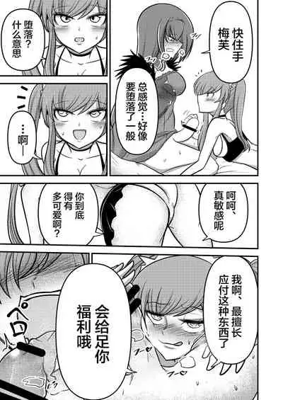 やだっ、生えててもかわいいなんて!