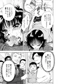 [Iio Tetsuaki] Rakuin