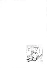 (C72) [Fujiya Honten (Thomas)] Kyokyojitsujitsu (Monster Hunter)