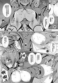 (C87) [AGOITEI (Sankuro)] Gekisatsu Brilliant Girls (Amagi Brilliant Park) [Chinese] [CE家族社]
