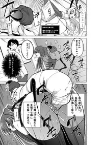 [Tiba-Santi] Dungeon Travelers - Futari no Himegoto (ToHeart2 Dungeon Travelers) [Digital]