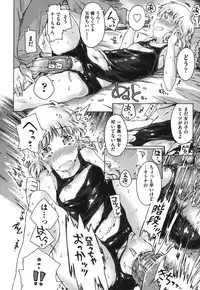 [Anthology] COMIC Shoujo Shiki Natsu 2011 [Digital]