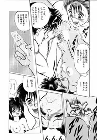 [Eiri Kiku] LiSTen to the BeaT