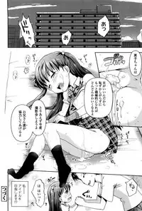 [yam] Petit Hame!! [Digital]