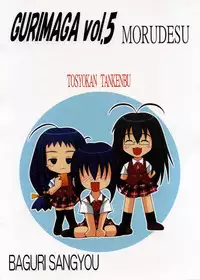 [Baguri Sangyou (Akichin)] GURIMAGA VOL.5 Morudesu (Mahou Sensei Negima!)
