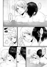 Let's play KAGE BUNSHIN!